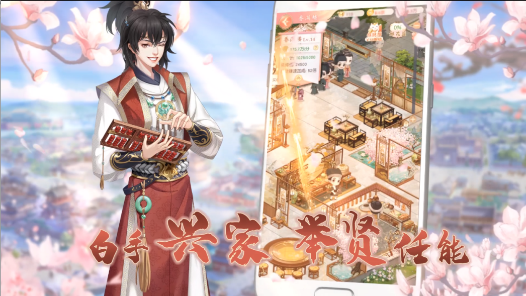锦绣商铺0.1折/最新版/官方版/无限钻石金币版/免内购版版本合集