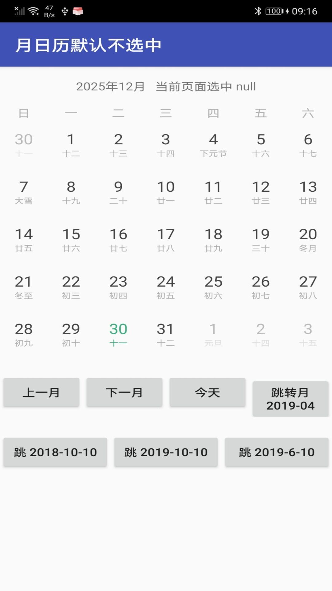 隅记 截图 5
